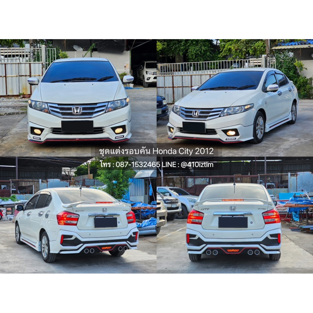 ชุดแต่งรอบคัน หรือแยกชิ้น Honda City 2012-2013 ทรง MDP