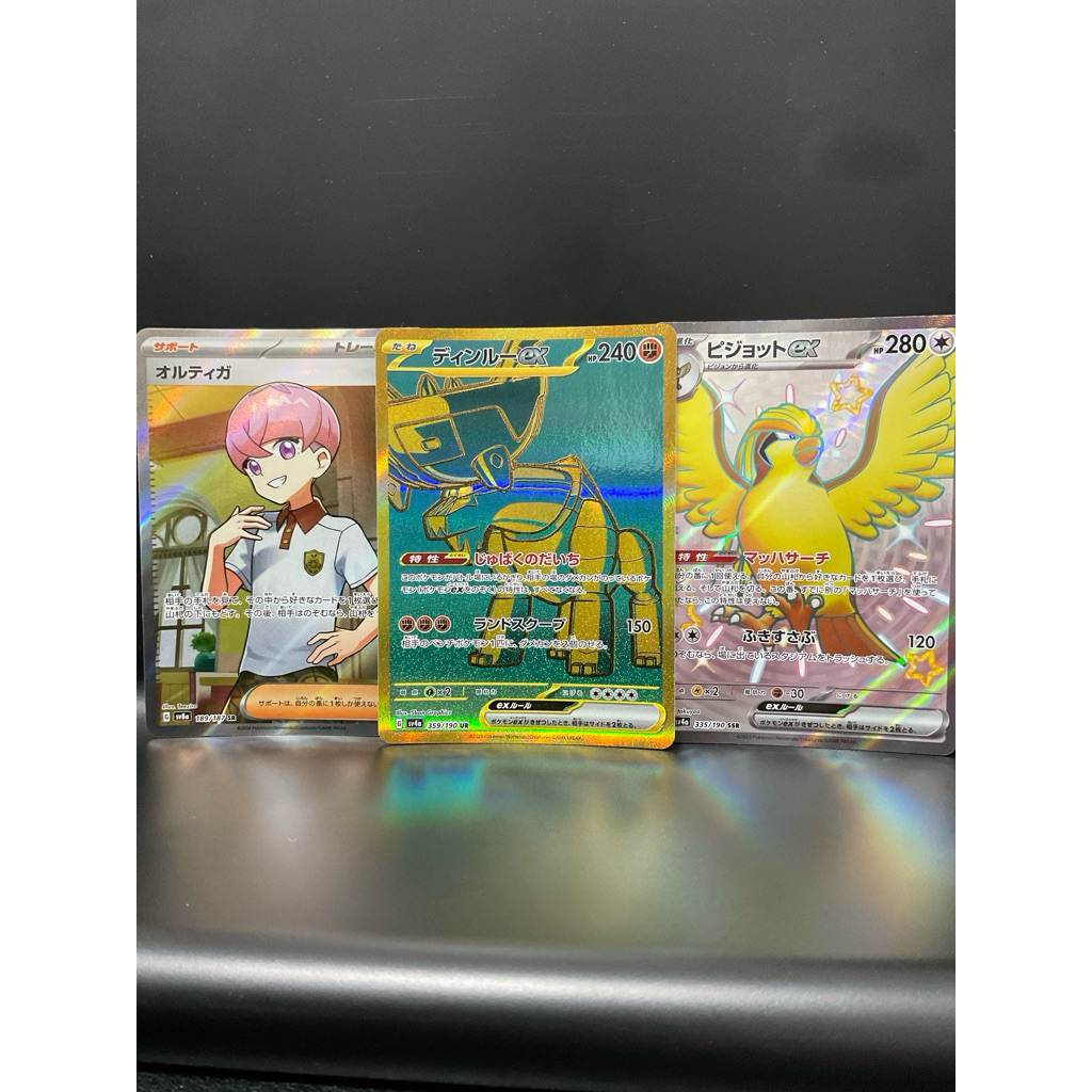 [Pokemon TCG Japan Version] แยกใบการ์ดโปเกม่อนภาษาญี่ปุ่น รวมโปเกมอนระดับ SR/SSR/UR