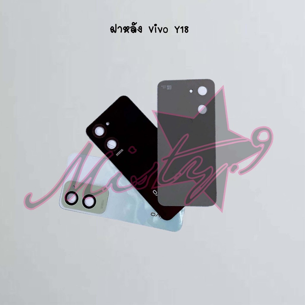 ฝาหลังโทรศัพท์ [Back Cover] Vivo Y18