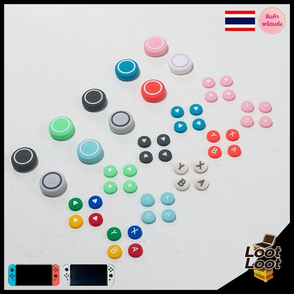 Ajitomo ซิลิโคนปุ่มจอยคอน for Nintendo Switch & OLED