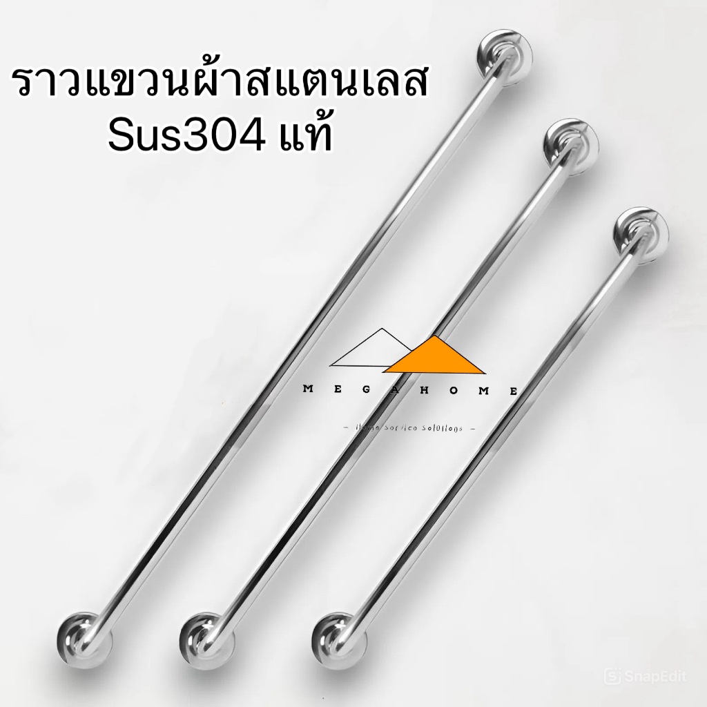ราวแขวนผ้าสแตนเลส ราวแขวนผ้าในห้องน้ำ SUS304 ราวแขวนผ้าติดหนัง ราวจับกันลื่น ราวจับในห้องน้ำแบบหนา ราคา ถูกที่สุด ดีลบีเคเค แกลเลอรีภาพที่ 5