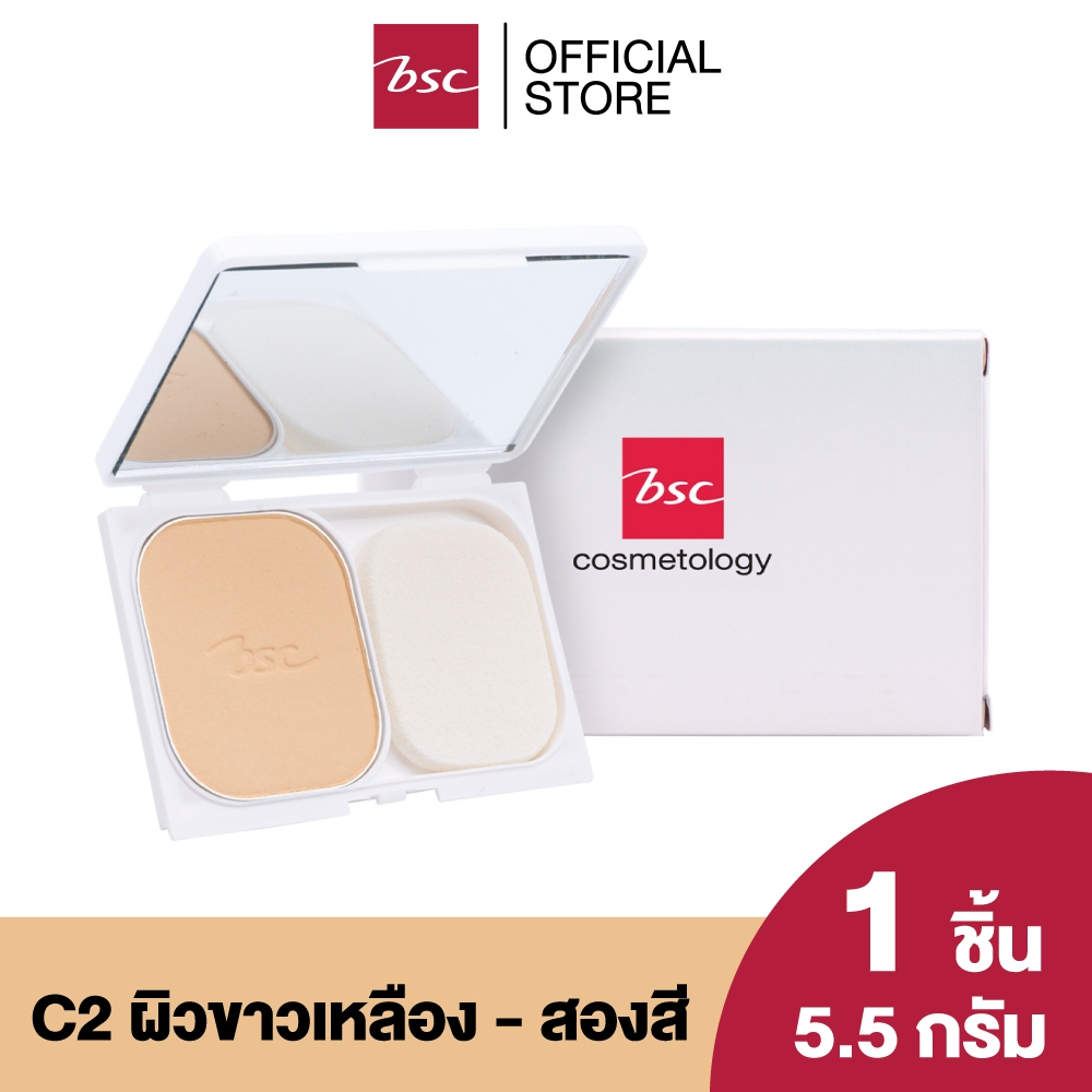 BSC EXPERT WHITE POWDER FOUNDATION SPF25 PA+++ 5.5กรัม บีเอสซี เอ็กซ์เพิร์ท ไวท์ พาวเดอร์ ฟาวเดชั่น เอสพีเอฟ