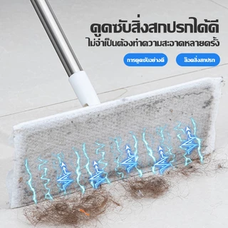 150 แผ่นไม้ถูพื้นแบบใช้แล้วทิ้ง ไม้ถูพื้น กระดาษเปียก กระดาษแห้ง ม็อบดันฝุ่น ไม้ถูพื้นเปียก ไม้ถูพื้นแบบแห้ง ผ้าม็อบรีฟิ