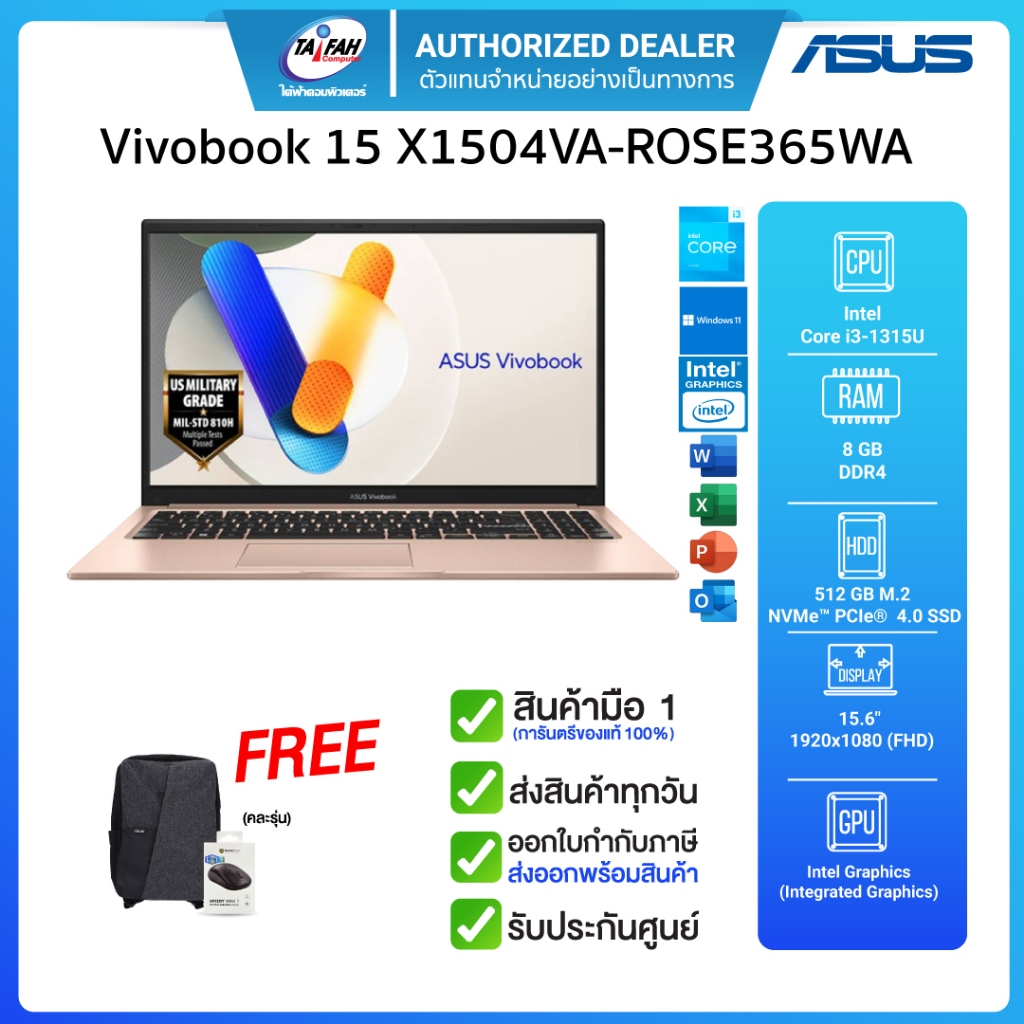 NOTEBOOK ASUS VIVOBOOK15 X1504VA-ROSE365WA/i3-1315U/8GB/512GB/Intel UHD Graphics/15.6”/ Win11/TERRA 