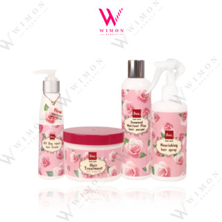 BSC hair care บีเอสซี แฮร์ แคร์ ทรีทเม้นท์ แว๊กซ์/นอร์ริชชิ่ง แฮร์ สเปรย์/ซีวิด นูเทรียนท์ แฮร์ เซรั่ม/รีแพร์ แฮร์ ครีม