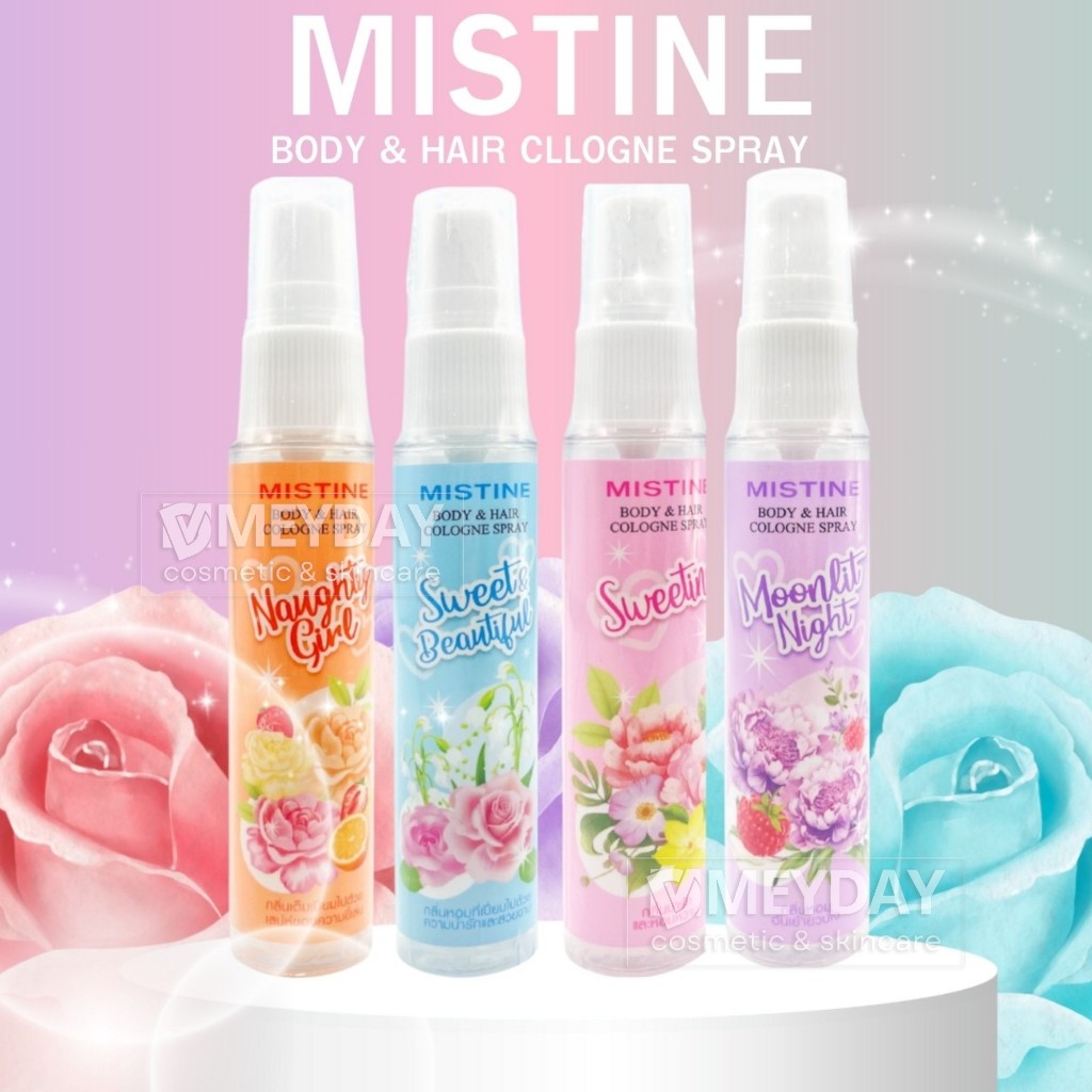 Mistine Body & Hair Cologne Spray มิสทิน บอดี้ แอนด์ แฮร์ โคโลญจน์ สเปรย์ น้ำหอม ผม ผิวกาย 25ml ราคา ถูกที่สุด ดีลบีเคเค แกลเลอรีภาพที่ 2