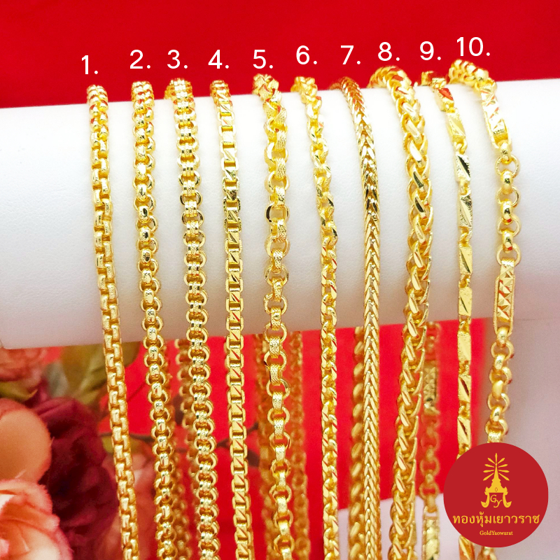 สร้อยคอทอง เทียบเท่า 2 บาท ความยาว 24 นิ้ว ลายผ่าหวาย โซ่ ปล้องอ้อย สี่เสา ห่วงคั่นมะรุม ทองชุบ ลายเหมือนจริง ดีไซน์สวย