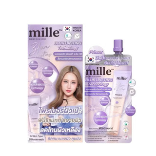 [ยกกล่อง] Mille Blur Lasting Primer มิลเล่ เบลอ ลาสติ้ง ไพรเมอร์ 6g.