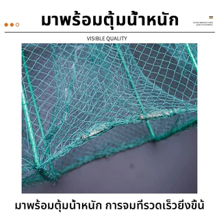 ที่ดักปลา ดักกุ้ง มุ้งดักปลา พับเก็บได้ ได้ปลาชัวร์ ตาข่ายดักปลา กระชังปลา ดักจับกุ้งปลา ดักกุ้งฝอย