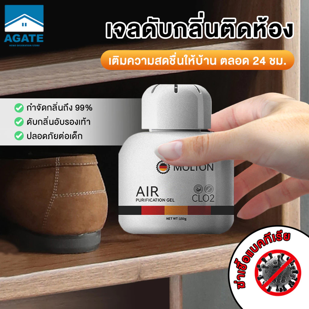 น้ำหอมดับกลิ่น น้ำหอมปรับอากาศ กำจัดควันน้ำมัน ดูดกลิ่น ดับกลิ่น ใช้งานได้นาน 90 วัน กำจัดกลิ่นอับชื้น ในร่ม