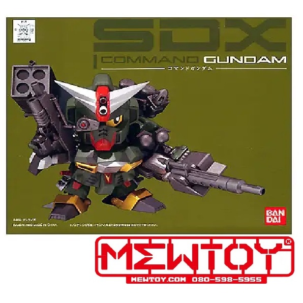SDX : Command Gundam (งานสำเร็จ) (กล่องไม่สวย)