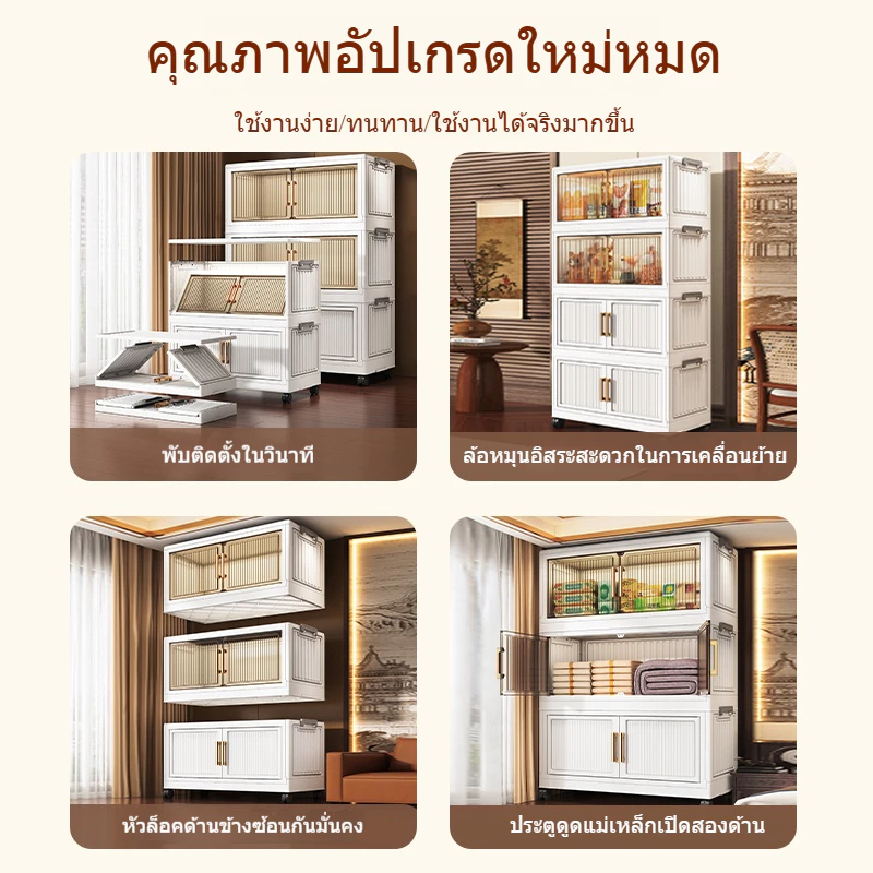 Tidy ตู้เก็บของพับได้ 【มีสต็อก⚡ส่งวันนี้】ตู้เก็บของพลาสติกมัลติฟังก์ชั่น ตู้เสื้อผ้าขนาดใหญ่ มีล้อ ป้องกันฝุ่น จัดเต็ม thumbnail 5