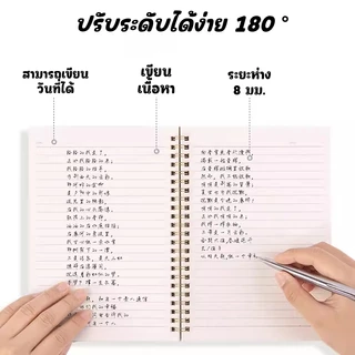 (A5) สมุดโน้ต สมุดจดบันทึก สมุดปกแข็ง จำนวน 120 หน้า สมุดสันเกลียวกระดาษถนอมสายตา พกพาสะดวก