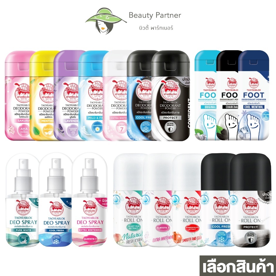 รูปภาพ 2