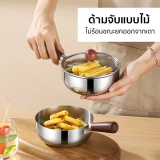 Marino Home หม้อ หม้อจิ๋ว มาพร้อมฝาปิด ด้ามจับไม้ No.Y2329