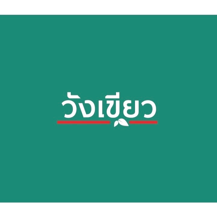 อาหารสัตว์ กำจัดไรขี้เรื้อน หมัด พยาธิลำไส้ หนองหัวใจ ไอเวอร์.แมกพี ไอ.เวอร์เม็กพี ไอเวอร์เม็ก_พลัส 4 กรัม.