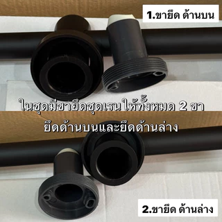 ชุดฝักบัวอาบน้ำ ฝักบัว ฝักบัวสีดำ ก้านแข็งสแตนเลส รุ่นกลม9นิ้ว3ระดับ RAIN SHOWER MATT BLACK ICON