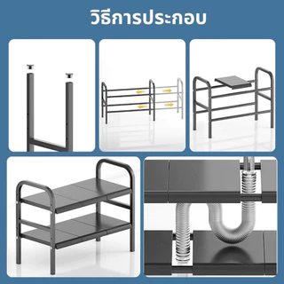 Baan ชั้นวางใต้ซิงค์ ปรับได้ สแตนเลสกันสนิม ใช้ในครัว ห้องน้ำ ลดใหญ่! วางของได้เยอะ พร้อมส่ง