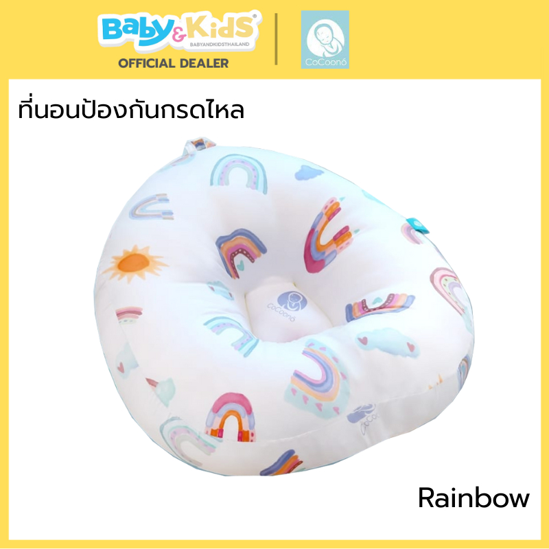 CoCoono Viscose fabric ที่นอนเด็กกันกรดไหลย้อน ที่นอนกันกรดไหลย้อนสำหรับเด็ก เบาะกันแหวะนม กันกรดไหลย้อน   ายละเอียด