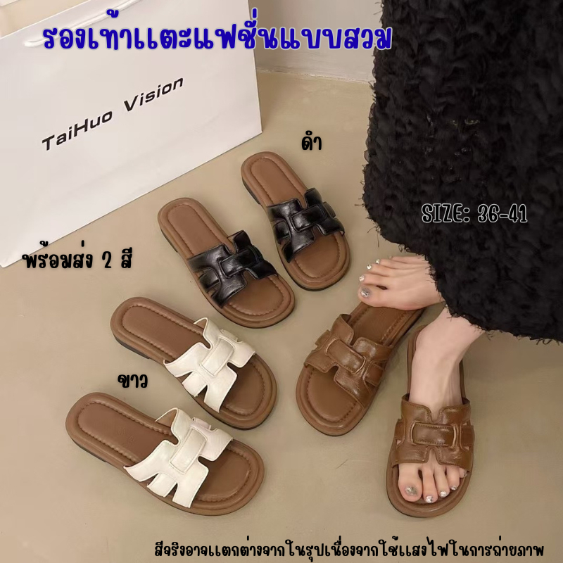 รองเท้าแฟชั่นแบบสวม พื้นนุ่ม ใส่สบายเท้า เรียบหรู สวยใส่ได้กับทุกลุค
