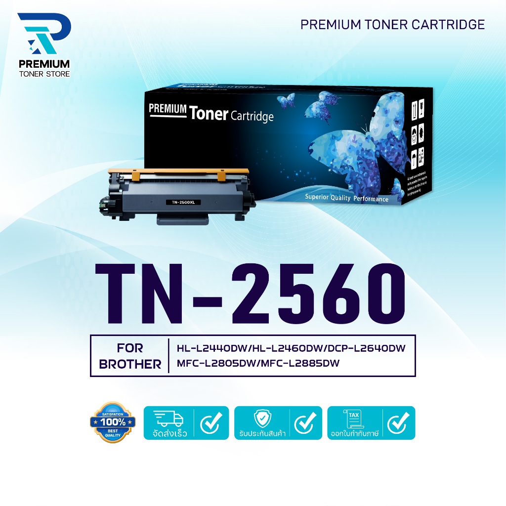 หมึกเทียบเท่า TN-2560 TN2560/TN 2560/2560/DR-2560 Printer For Brother HL-L2440DW/HL-L2460DW/DCP-L264