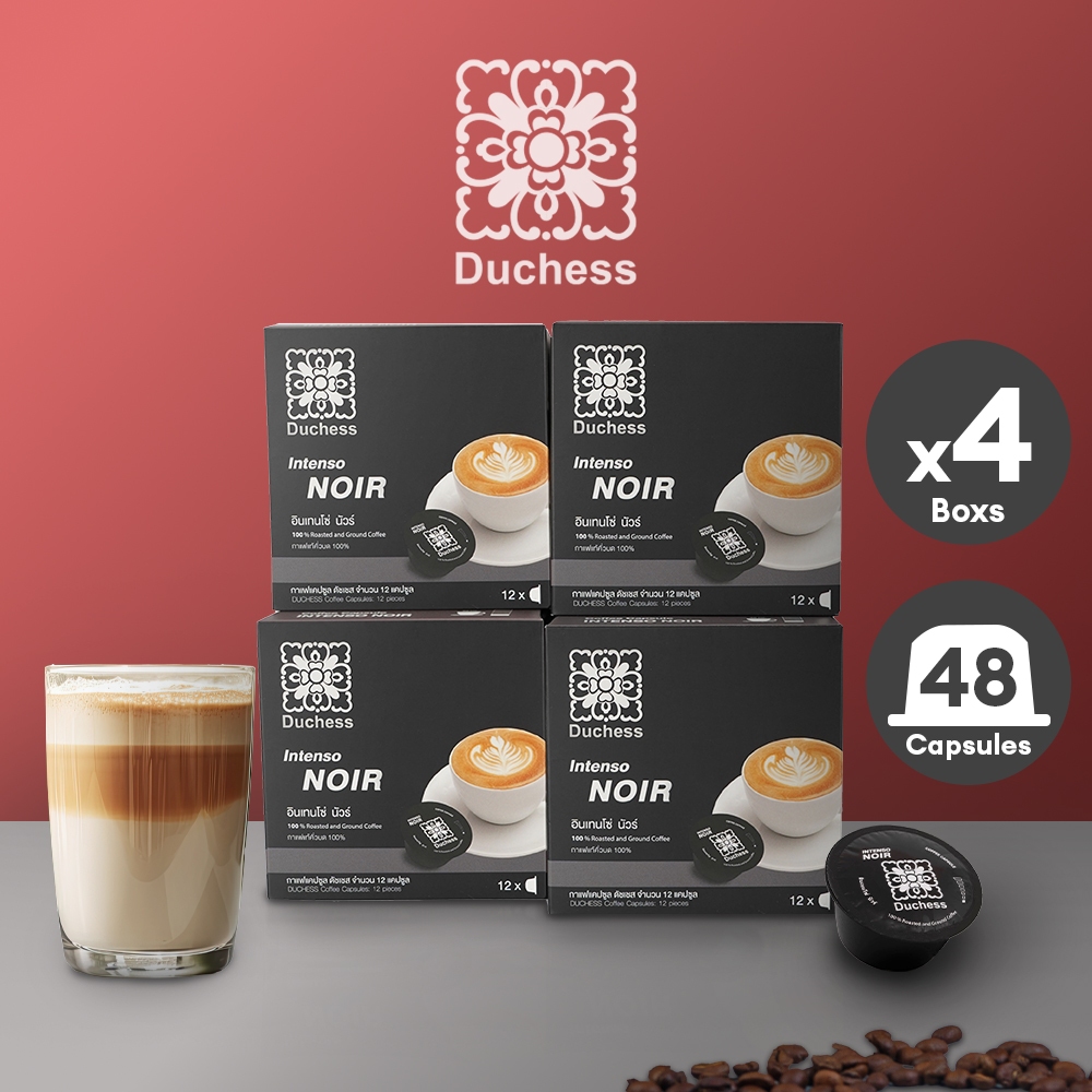 Duchess กาแฟแคปซูล ใช้ได้กับเครื่องระบบ Dolce gusto เท่านั้น 4 กล่อง 48 แคปซูล มี 5 รสชาติ - 4