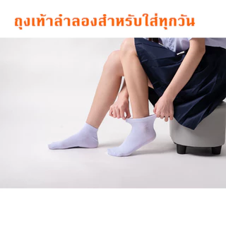 ถุงเท้าข้อสั้นผู้หญิง สีดำขาว ผ้าฝ้ายผสม กันกลิ่น กันลื่น มีไซส์เดียว ผ้านุ่ม ใส่สบาย ระบายอากาศได้ดี