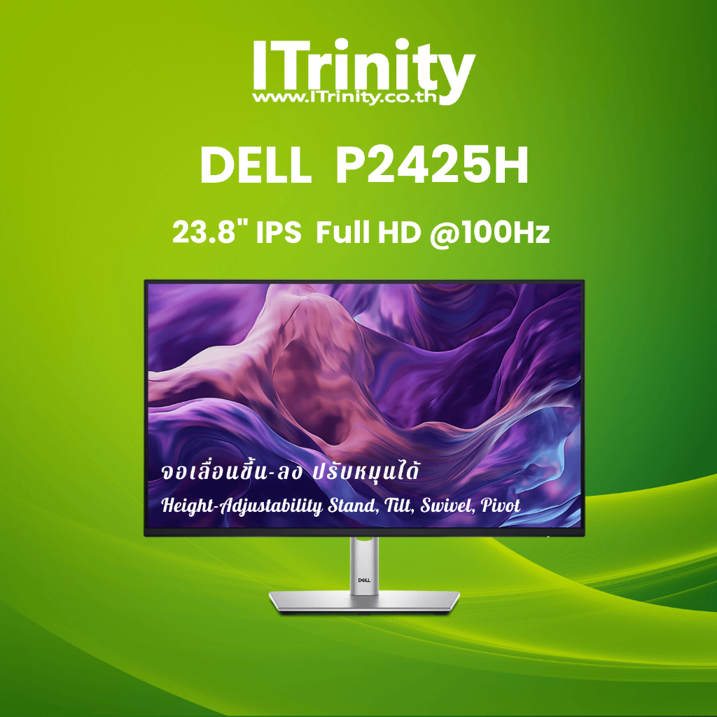 Dell P2425H  24 Monitor P2425H -100 Hz เดลล์ จอมอนิเตอร์ 23.8 นิ้ว รับประกัน 3 ปี On-Site