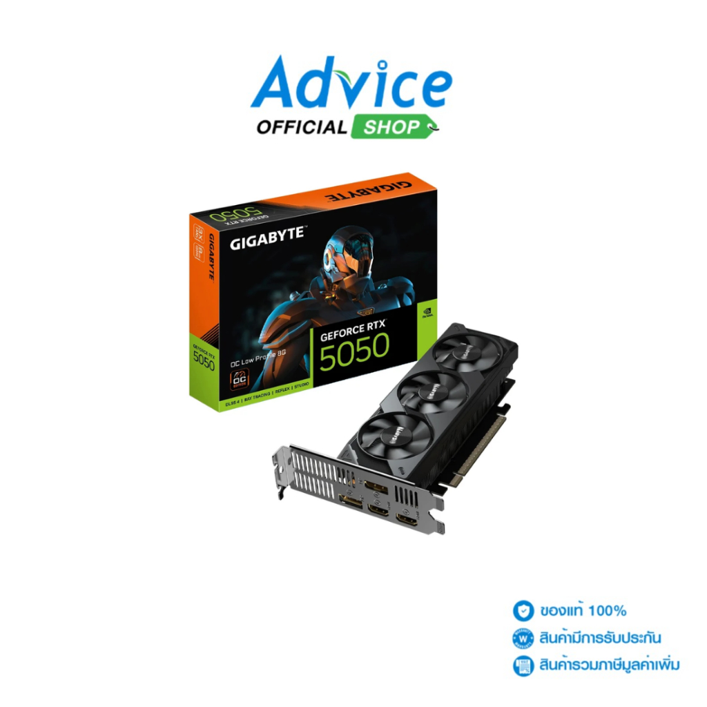 GIGABYTE VGA GEFORCE RTX 5050 LOW PROFILE OC - 8GB GDDR6 (REV. 1.0) - A0171375