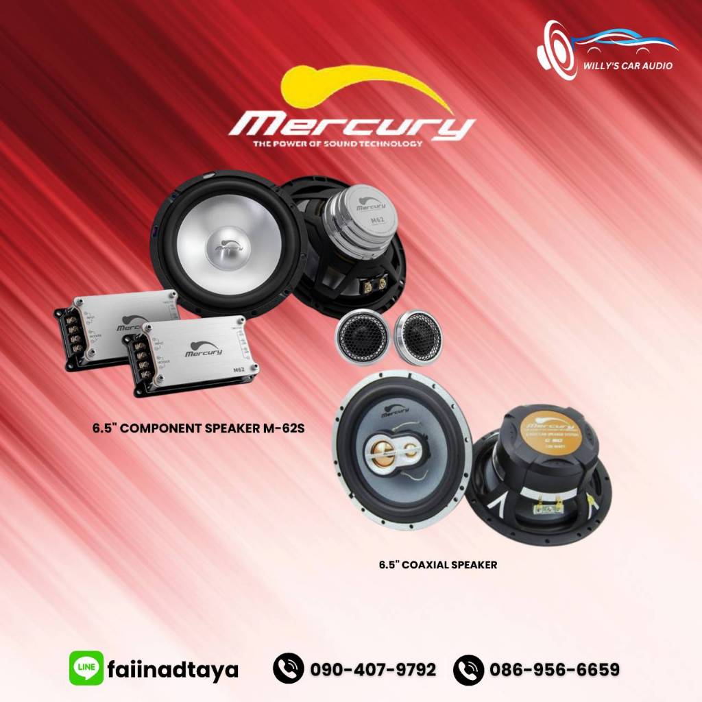 MERCURY Component Speaker M-62S 6.5" & 6.5 Coaxial