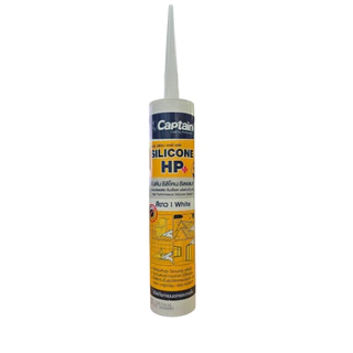 Captain Silicone HP Plus กัปตัน ซิลิโคน เอชพี พลัส แท้ 100% ชนิดไร้กรด ขนาด 280 ml. มีสารกันเชื้อรา
