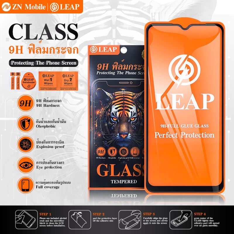LEAP New ฟิล์มกระจก 9H SAMSUNG J4Plus/J6PLUS/J4CORE/J8/J810/J7Prime/J7Pro/A6Plus/A730/A8Plus/A750