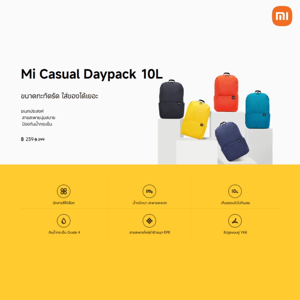 XIAOMI حقيبة ظهر Casual Daypack خفيفة — صورة 8