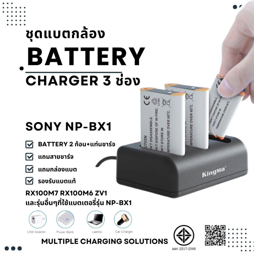 SONY NP-BX1 ( Camera Battery NPBX1 ) SONY DSC ZV-1 ZV-1F RX1 RX100 - RX100 VII X50