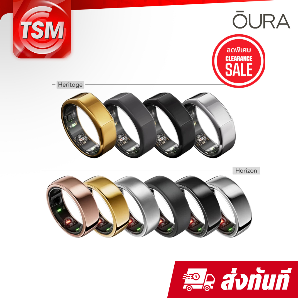 Oura Ring Generation 3 แหวนอัจฉริยะ (Smart Ring) วัดอัตราการเต้นของหัวใจ เช็คสุขภาพ การนอนหลับ