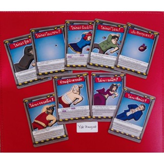 Battle Of Talingchan : Life Card