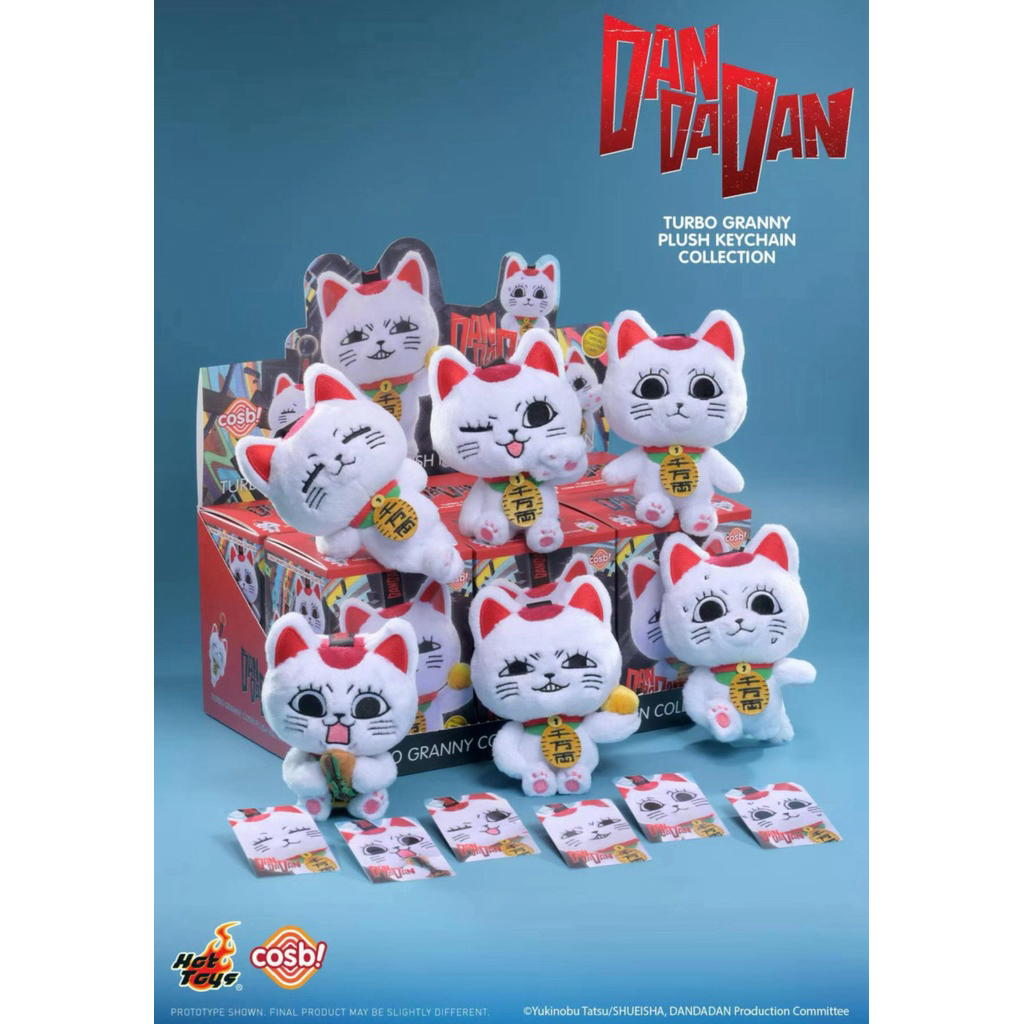 ✨พร้อมส่ง ✨   Hot toys - Dan Da Dan