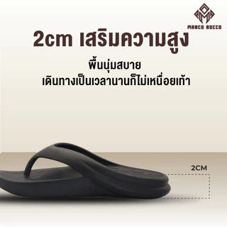 Marco Rocco รองเท้าหูหนีบผู้ชาย EVA พื้นนุ่ม กันลื่น แห้งเร็ว น้ำหนักเบา รองเท้าแตะแบบคีบ MR8003M