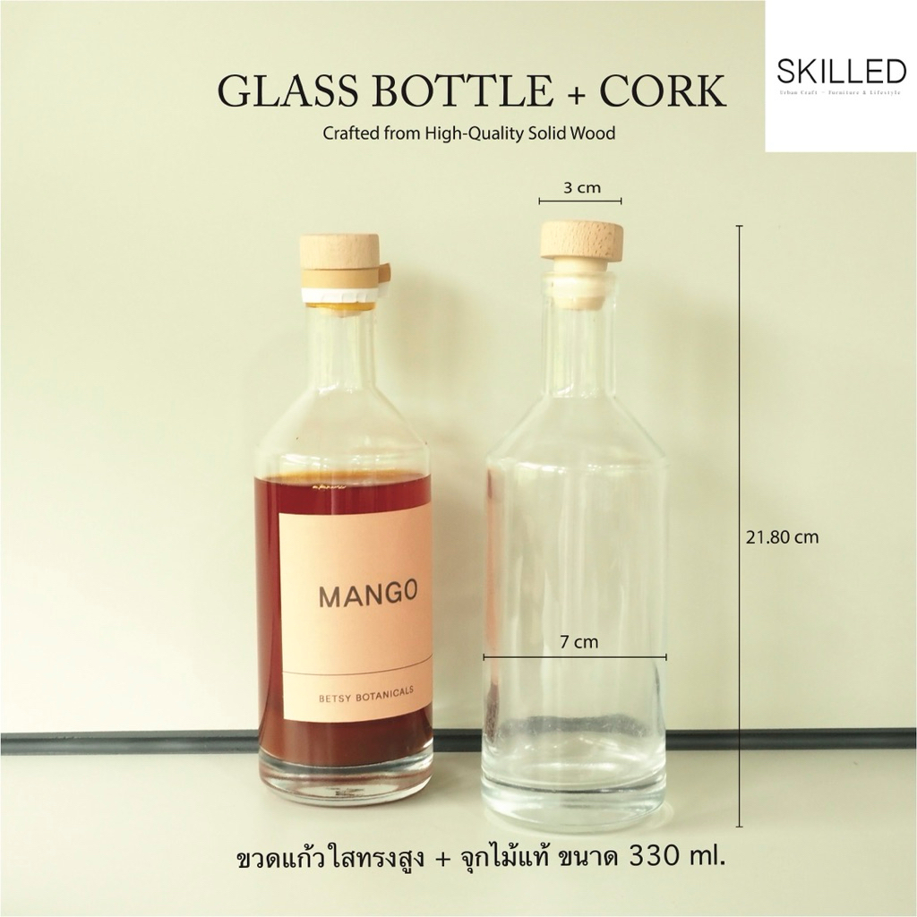 ✅[new]SKILLED ขวดแก้วใสค๊อกเทล + ฝาก๊อกไม้แท้ 330ml.