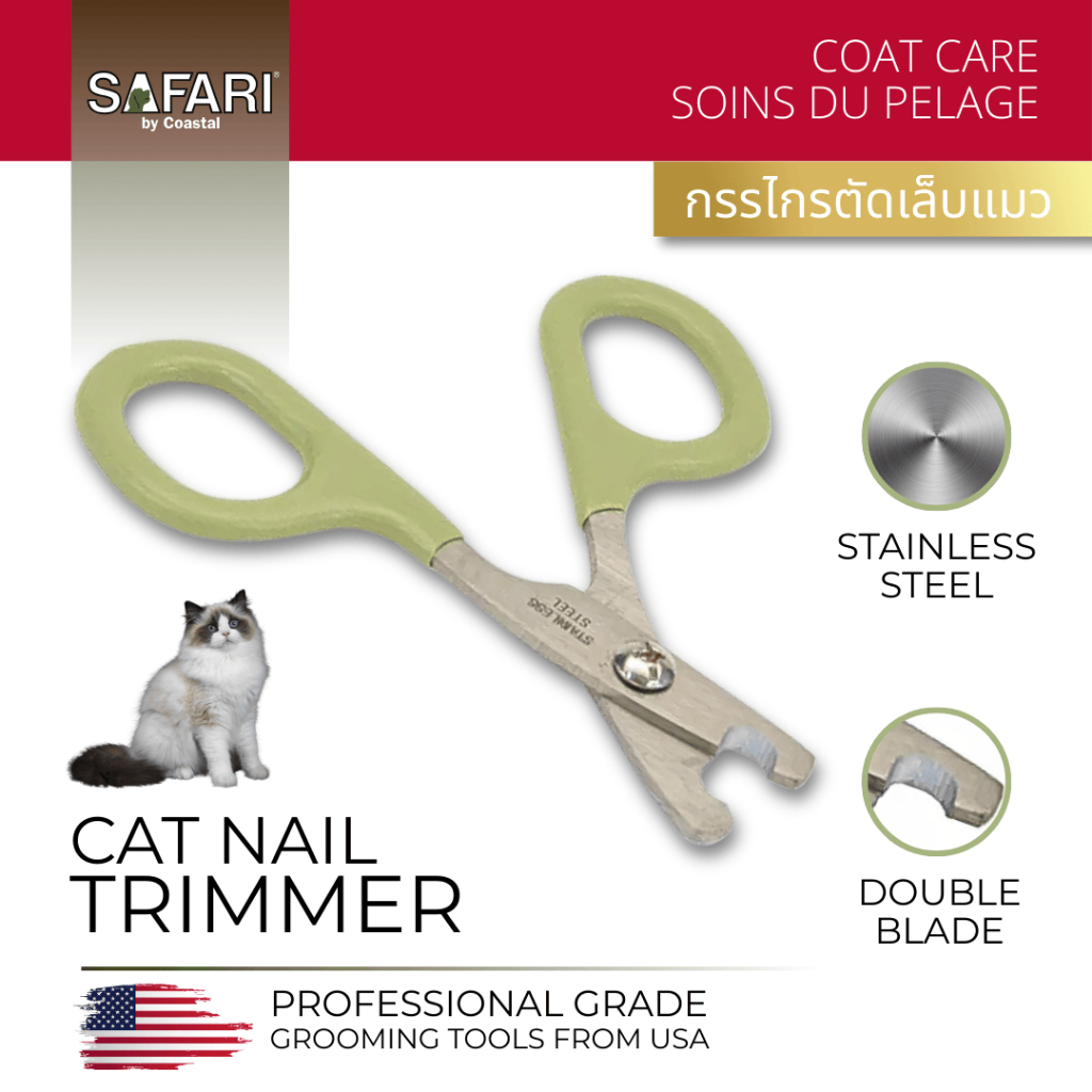 Safari by Coastal Cat Nail Trimmer