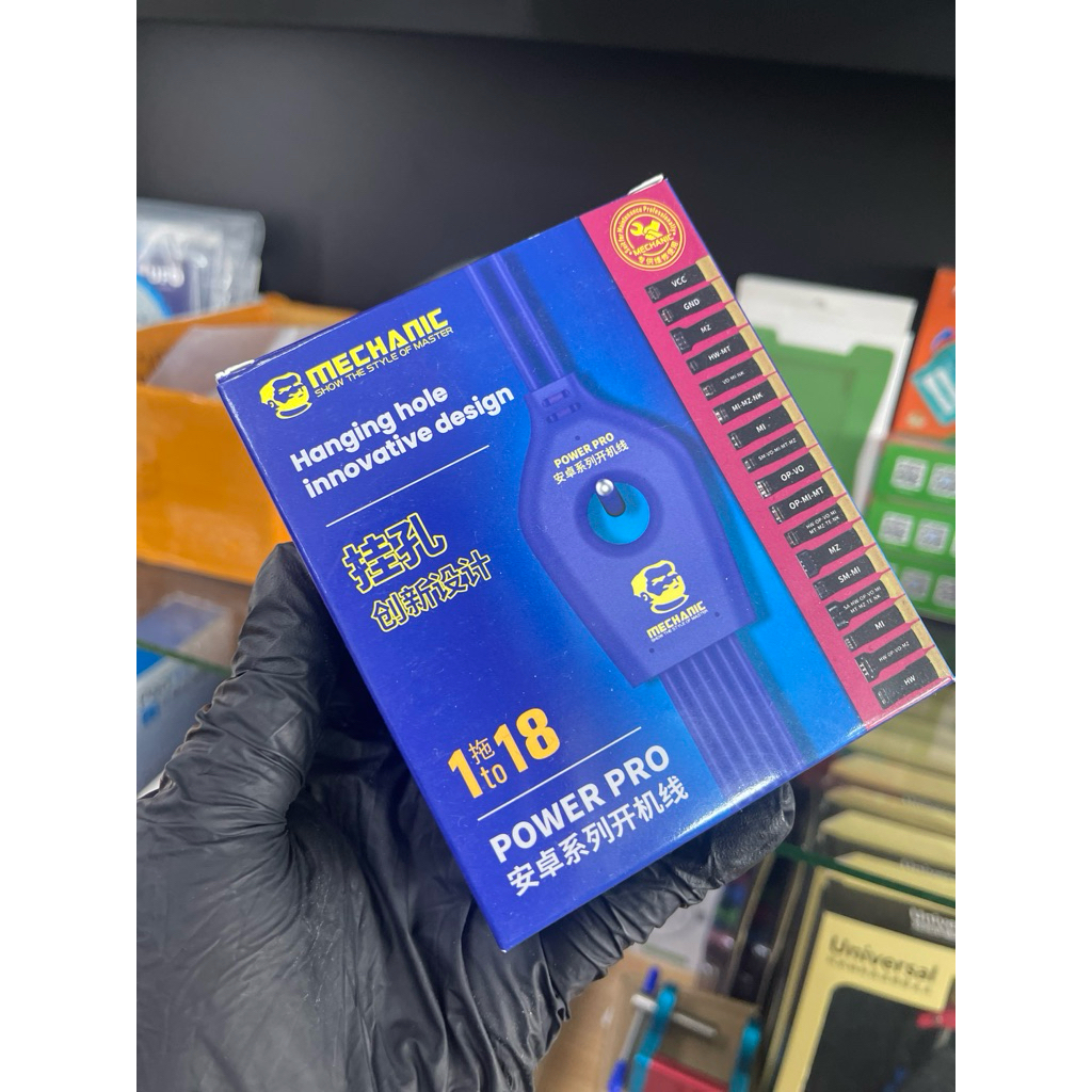 สายซัพพลาย                 Android1t