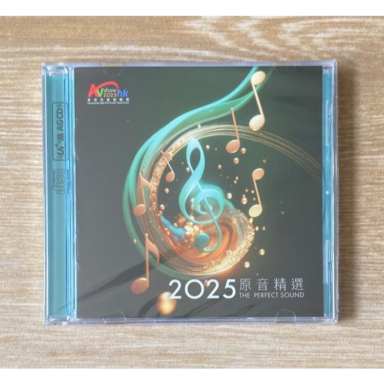 CD 2025 The Perfect Sound