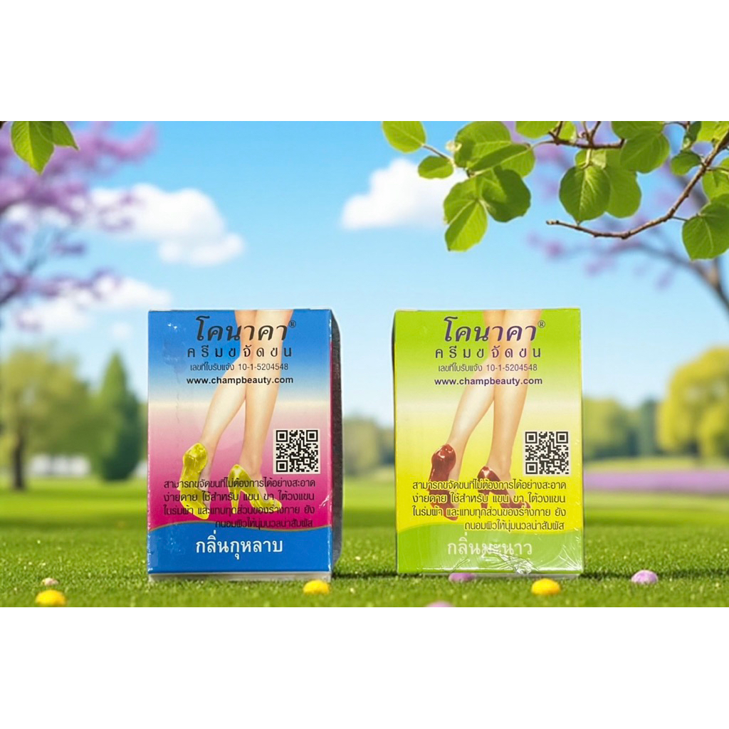 KONACA Hair Removal Cream กำจัดขน โคนาคา