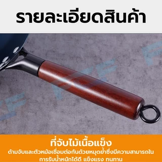 กระทะเหล็กเผา กระทะเหล็ก ก้นลึก เคลือบน้ำมันธรรมชาติ ไม่ติดกระทะ ไม่เป็นสนิมง่ายกระทะไม่ติด ไม่เคลือบผิว กระทะไม่ติดก