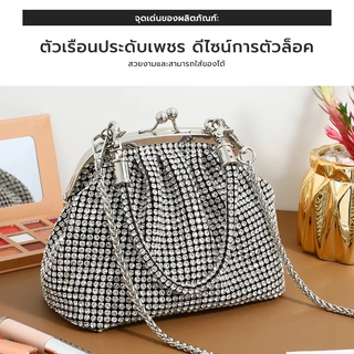 EMIKA กระเป๋าตกแต่งด้วยเพรชแบบหิ้ว สะพายได้ พร้อมสายโซ่ กระเป๋าทรงโดมใบเล็ก กระเป๋าวิ้งๆ ดูหรูหรา
