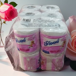 กระดาษทิชชู สก๊อต ซีเลคท์(ม้วนเดี่ยว 12 ม้วน)เหนียว นุ่ม คุ้…