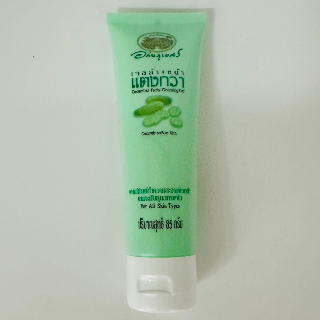 เจลล้างหน้า แตงกวา อภัยภูเบศร 85g ผิวชุ่มชื้น ไม่แห้งตึง Cucumber Facial Cleansing Gel