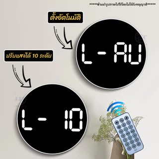 นาฬิกาดิจิตอลรุ่น WX-2828 รูปแบบวงกลม ปรับสีปรับแสงได้ 10 ระดับ เชื่อมบลูทูธได้ ปรับเวลาตามเวลาโลก พร้อมส่ง
