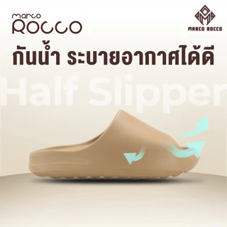 Marco Rocco รองเท้าแตะผู้หญิง EVA กันลื่น น้ำหนักเบา พื้นนุ่มใส่สบายเท้า รองเท้าแตะลำลอง MR8007W