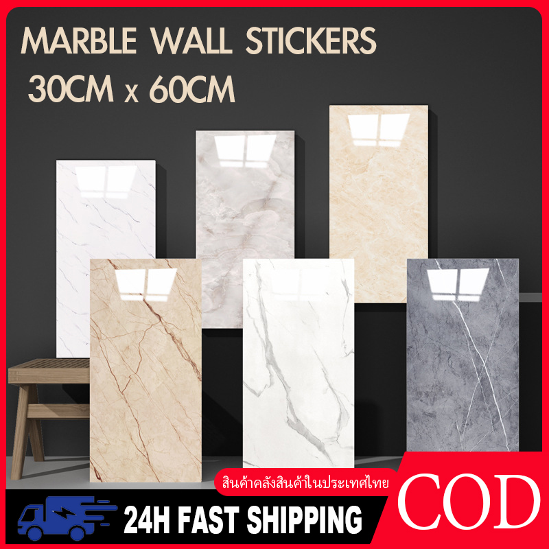 สติกเกอร์โฟม3D ลายหินอ่อน 60x30ซม. กันน้ำมัน-ความชื้น มีกาวในตัว ติดห้องน้ำ-ครัว สติ๊กเกอร์หินอ่อน